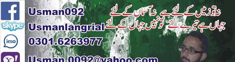 Hafiz Usman Ahmad Langrial