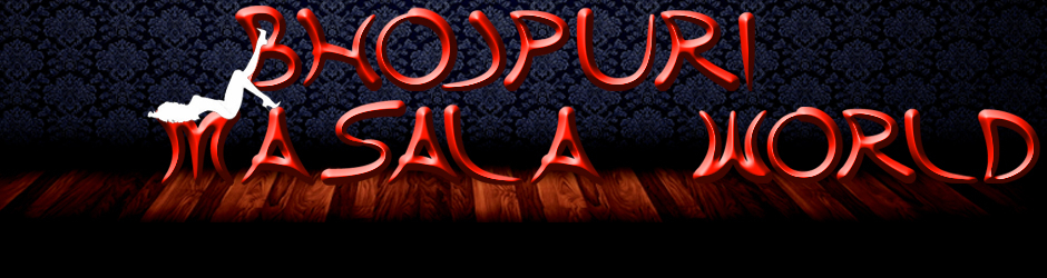 Bhojpuri Masala World
