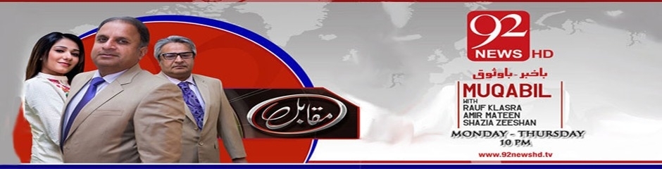 Rauf Klasra's Official Page Upload