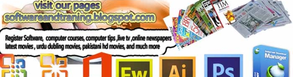 softwareandtraning