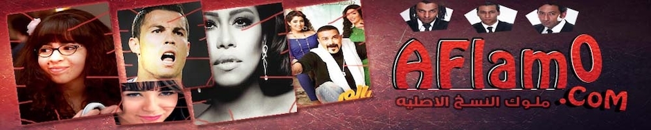 Aflam0