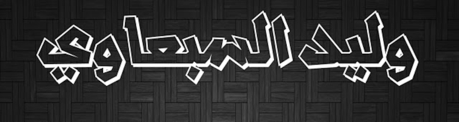 Taslsl1 - تسلسل