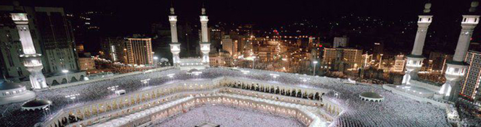 Ehajj Umrah