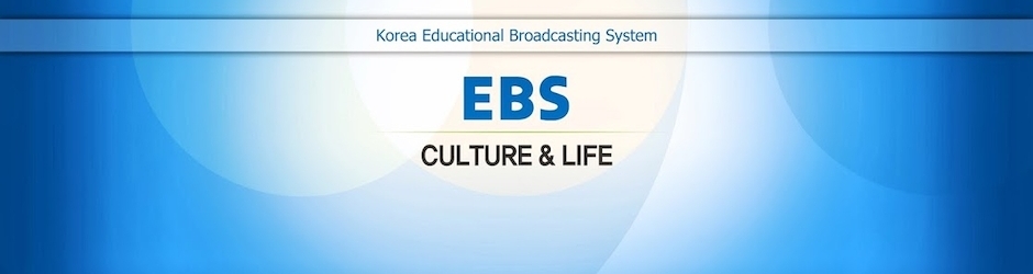 EBS Culture