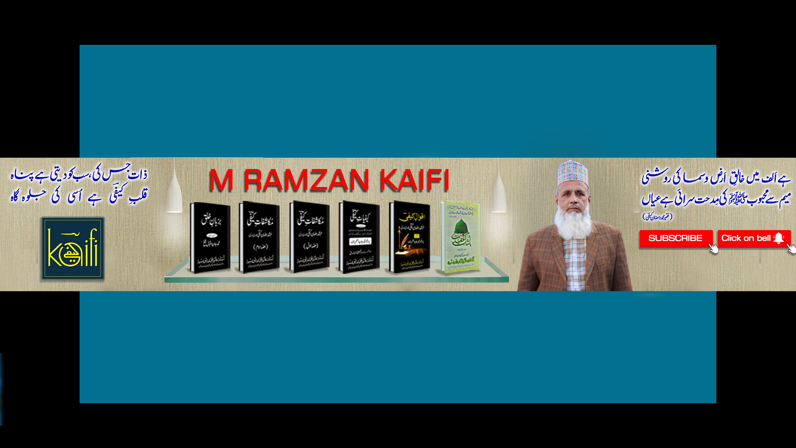 Muhammad Ramzan Kaifi