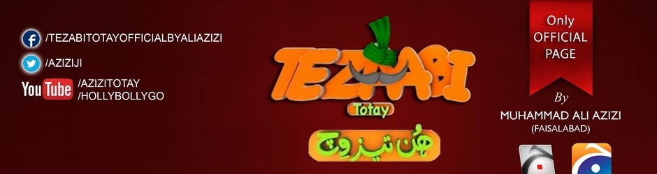 Azizi Totay Official