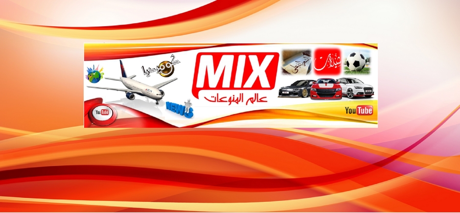 قـنـاة عـالـم المنوعات