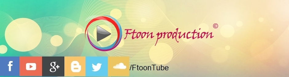 Ftoon Mix Tube