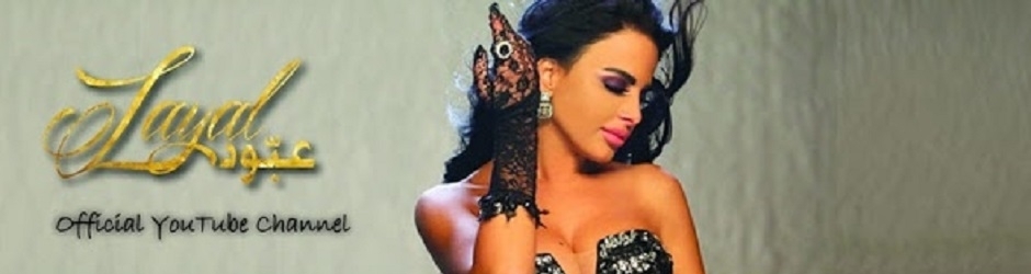 Layal Aboud