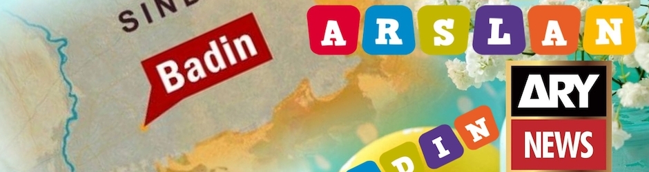 Muhammad Arsalan Arain