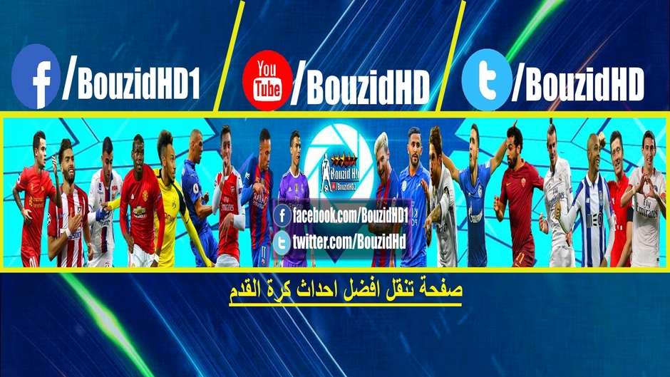Bouzid HD