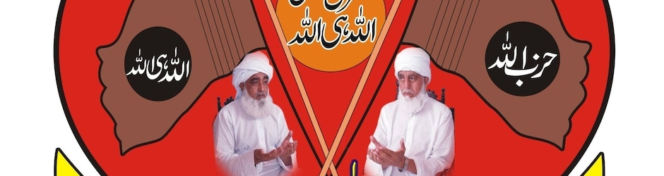 Hizbullah Choorahi Pakistan