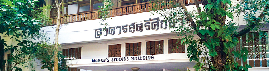 DEPARTMENT OF WOMEN’S STUDIES, CMU