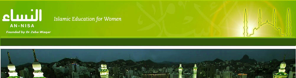 An-nisa Islamic Institute