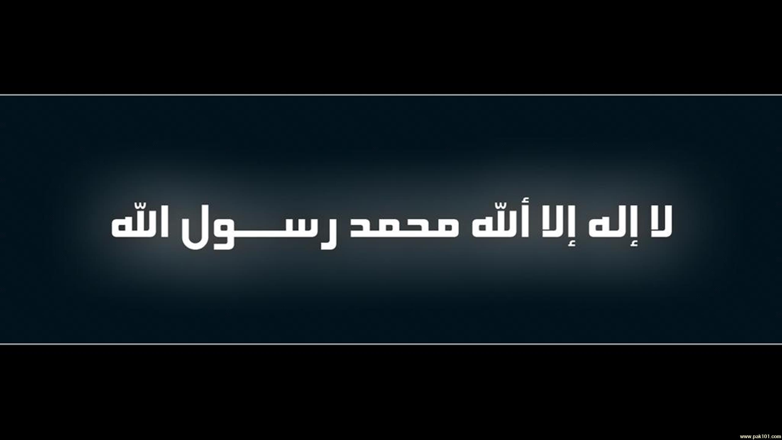 Bangla WazMahfil Center