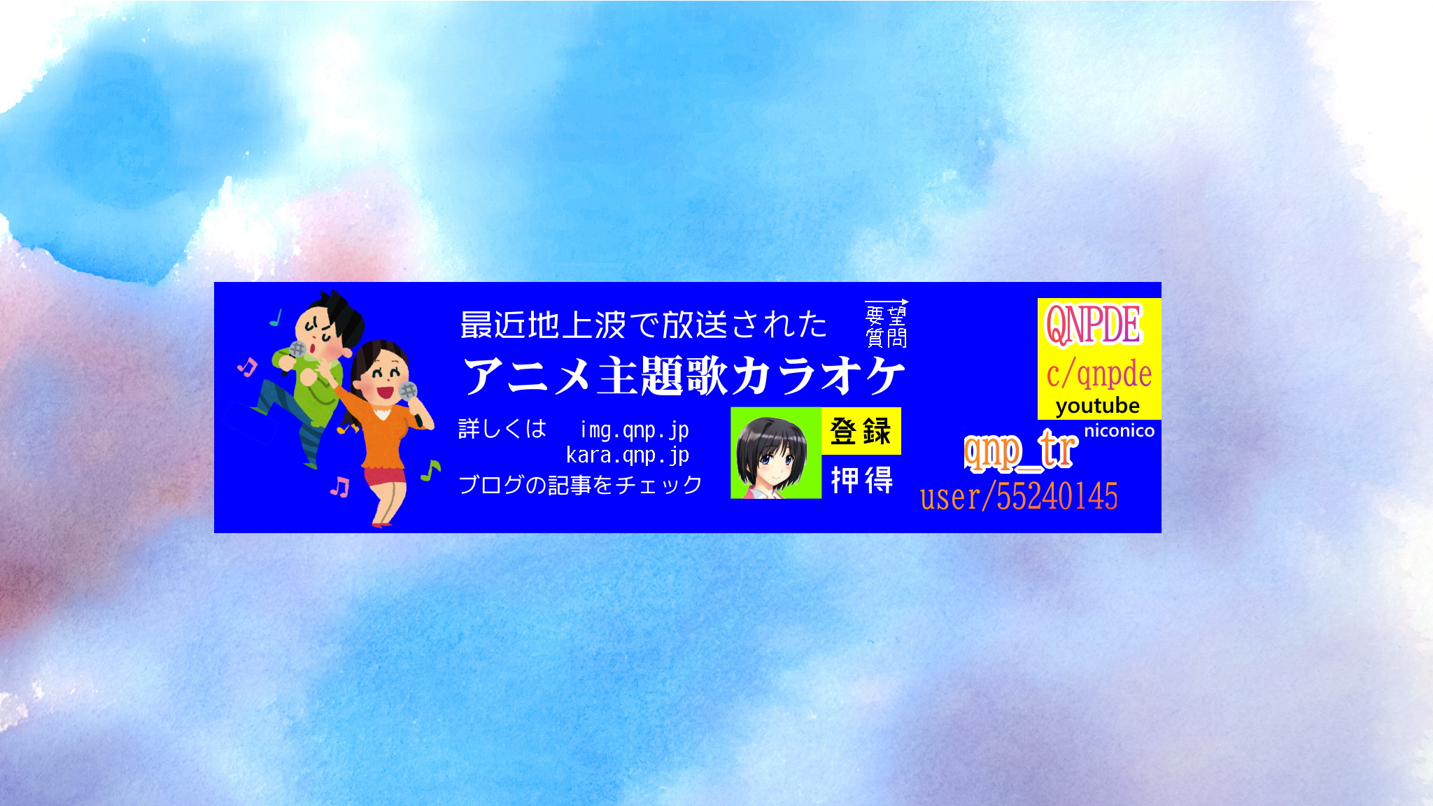 訓子府(くんねっぷ)