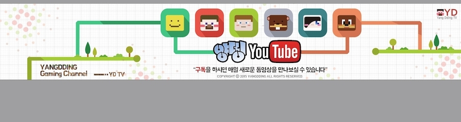 양띵 YouTube (YD Gaming Channel)