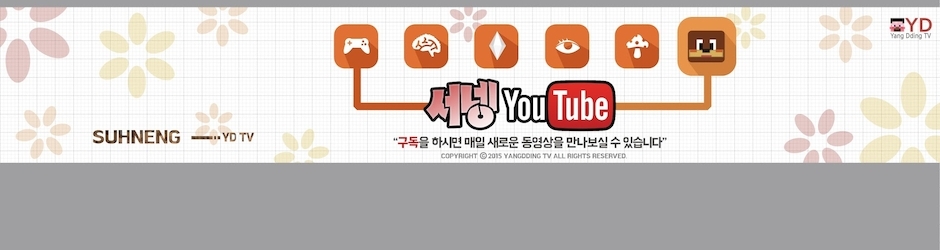 양띵TV서넹(Doorong1)