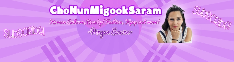ChoNunMigookSaram