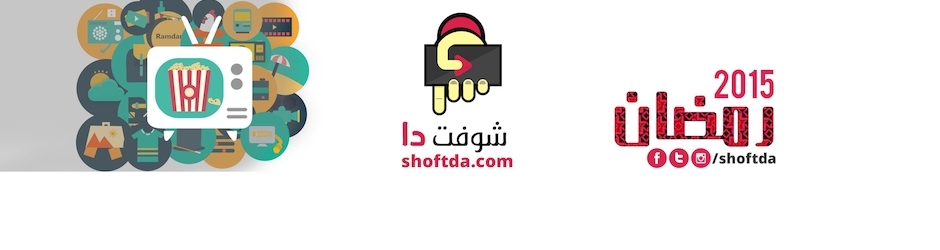Shoftda