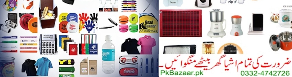 Pk Bazaar