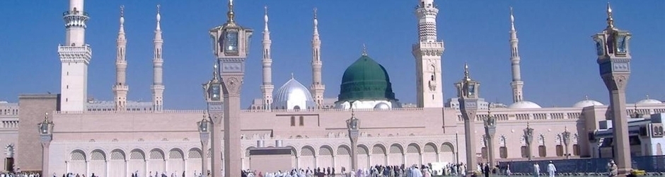 Pegham-e-Mustafa  صلى الله عليه وسلم