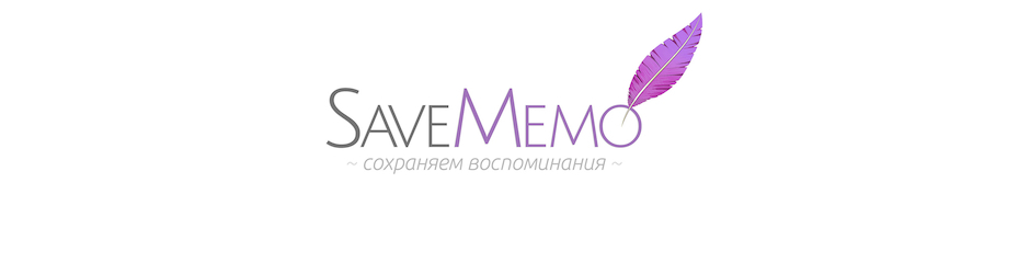 SaveMemo