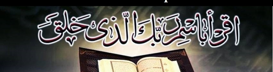 JUMA KARIM MASUD HAJRAH SAKINAH Hafeeza Anwar