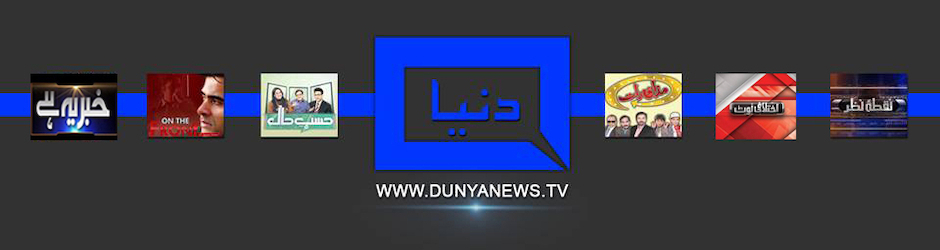 Pakistani Talk Shows