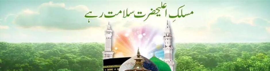 Sunni Razvi Society International