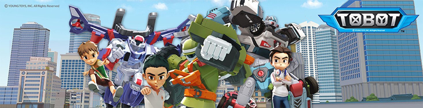 Трио спасателей тобот. Трио спасателей тобот. Трансформер тобот зеро. Тобот офицер о. Нейтан тобот.