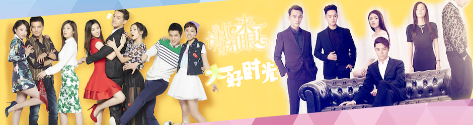 中国电视剧大本营