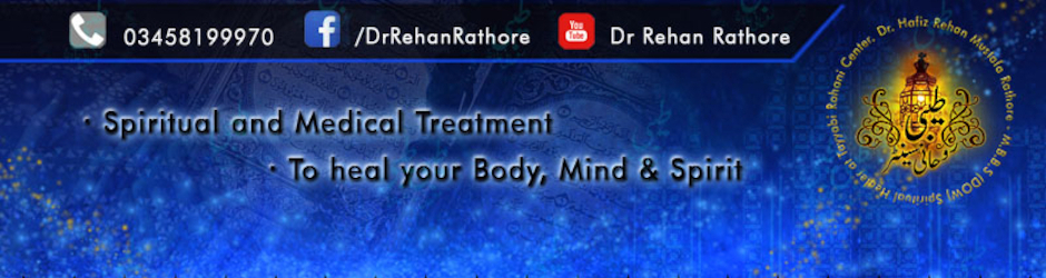 Dr. Hafiz Rehan Mustafa Rathore (Official)