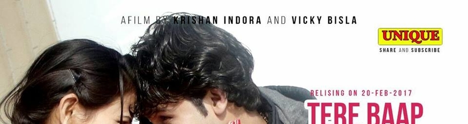 Unique Entertainment