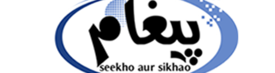 Al salam