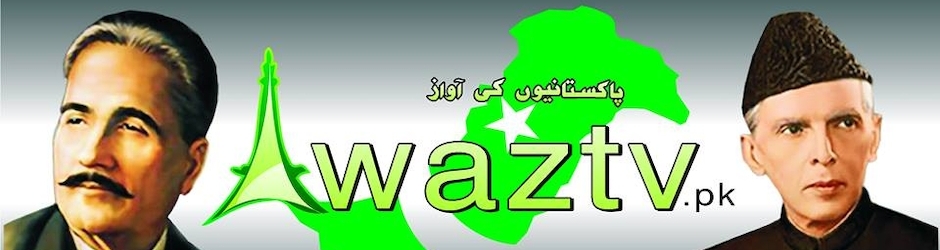 Awaztv.pk