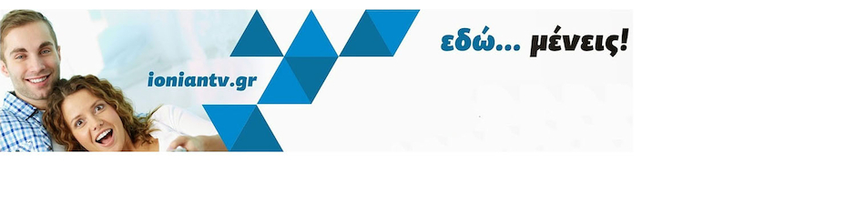 Ionian tv