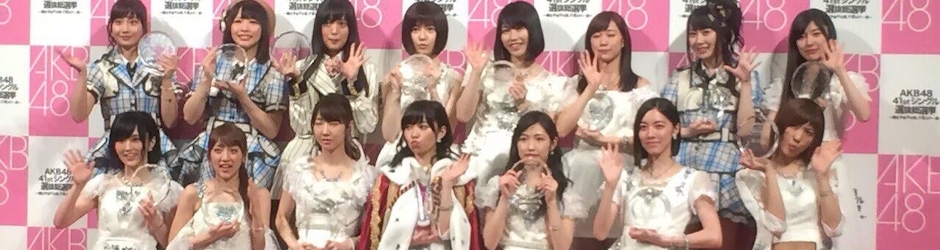 Akb48 latinoamerica