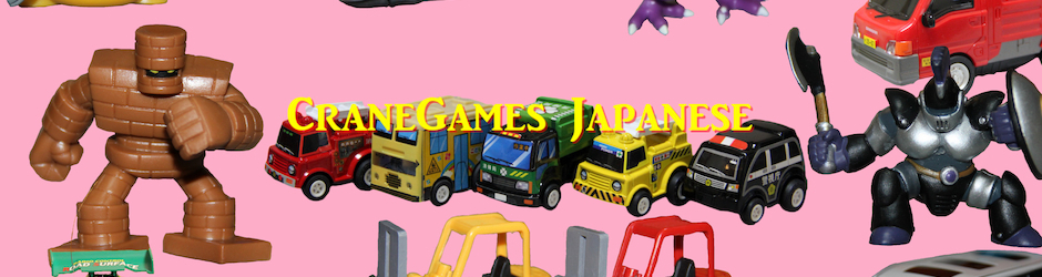 CraneGames Japanese