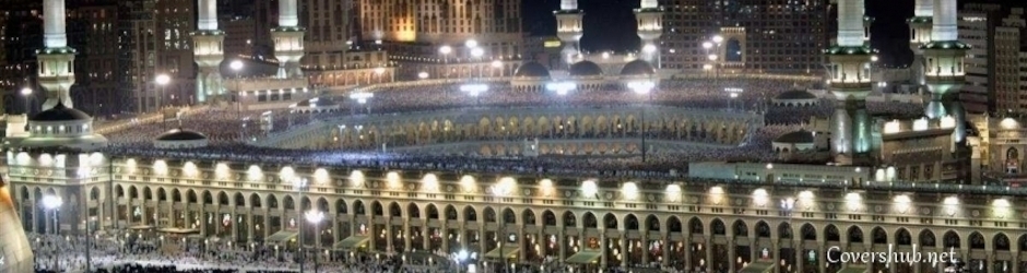 قناة القرأن الكريم