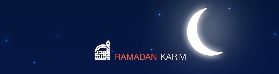 Bintelhuda | بنت الهدى