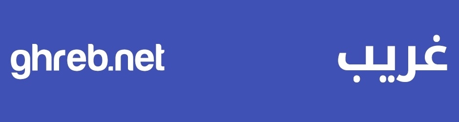 ghreb.net