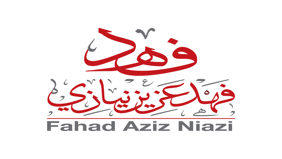 Fahad Aziz Niazi فهد عزیز نيازي