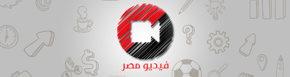 videomsr - فيديو مصر