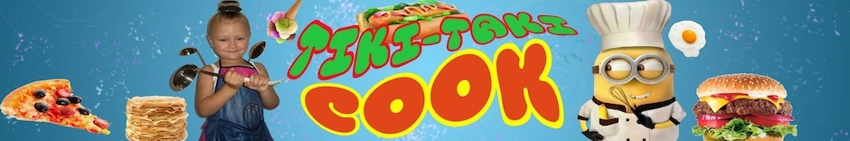 Tiki Taki Cook