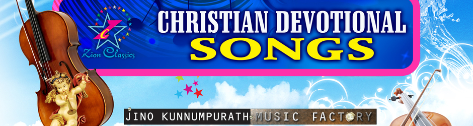 ChristianDevotionalSongs