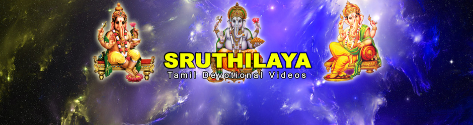 Sruthilaya