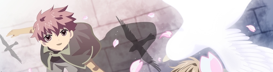 Destiny  House of Wolves