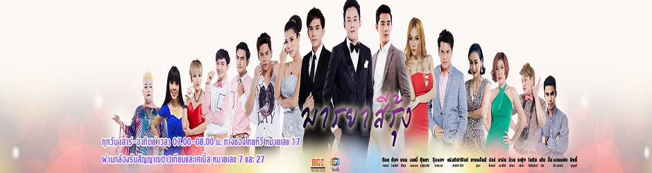 IPMProductionOfficial