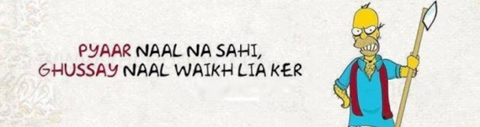 Pakistan Funniest Videos